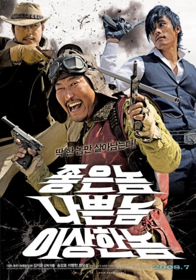 'The Good, the Bad, the Weird' movie poster
